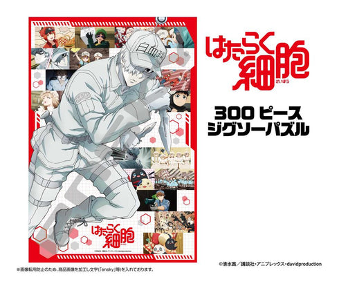 『はたらく細胞』ジグソーパズル 300ピース 300-3192 今日も活躍中!