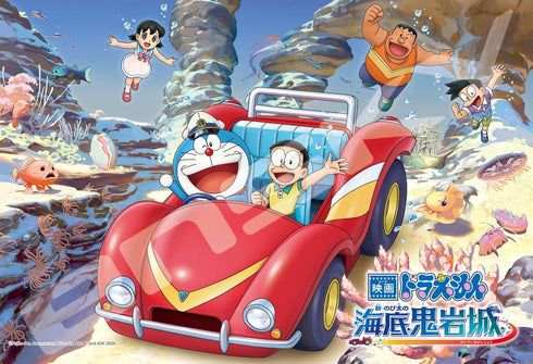 『ドラえもん 新・のび太の海底鬼岩城』ジグソーパズル 108ラージピース 108-L924 海底ドライブ