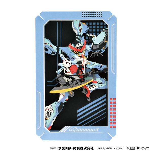 『機動戦士Gundam GQuuuuuuX』ペーパーシアター PT-L106 GQuuuuuuX/赤いガンダム