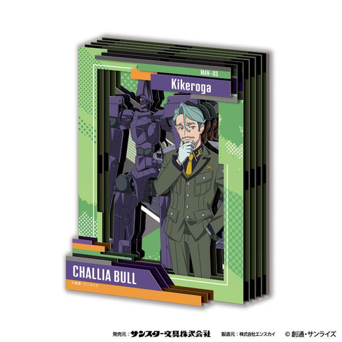 『機動戦士Gundam GQuuuuuuX』ペーパーシャドーアートミニ SA-M49 シャリア・ブル