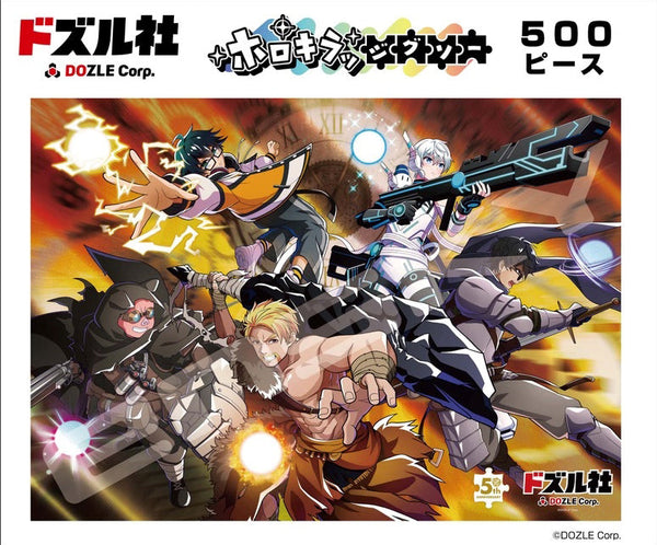 『ドズル社』ホロキラッジグソー 500ピース 500-773 時を駆けるドズル社