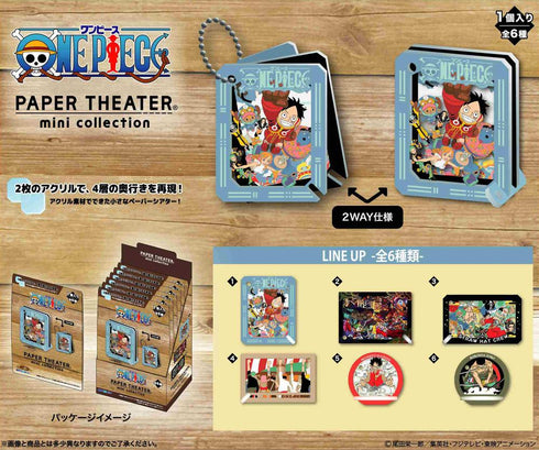 『ワンピース』ペーパーシアター ミニコレクション【BOX】