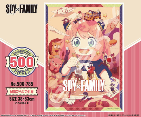 《SPY×FAMILY》500片拼圖 500-785 充滿秘密的世界