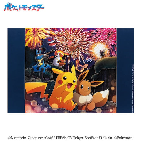 『ポケットモンスター』ペーパーシャドーアート SA-07 キラキラ花火