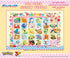 『ポケットモンスター』ジグソーパズル 300ピース 300-3316 ポケモンハッピーフェスティバル!