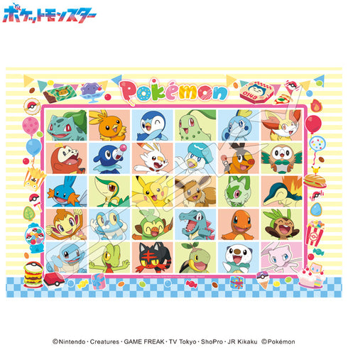 『ポケットモンスター』ジグソーパズル 300ピース 300-3316 ポケモンハッピーフェスティバル!