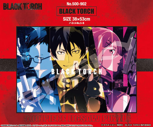 『BLACK TORCH』ジグソーパズル 500ピース 500-902 BLACK TORCH