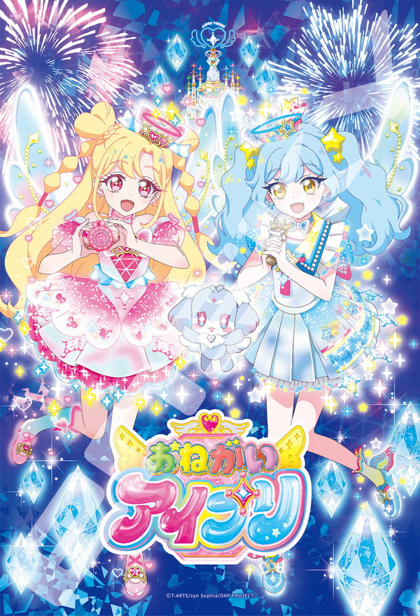 "Onegai I-Puri" Jigsaw Puzzle, 108 Large Pieces, 108-L931: Inori and Aoi