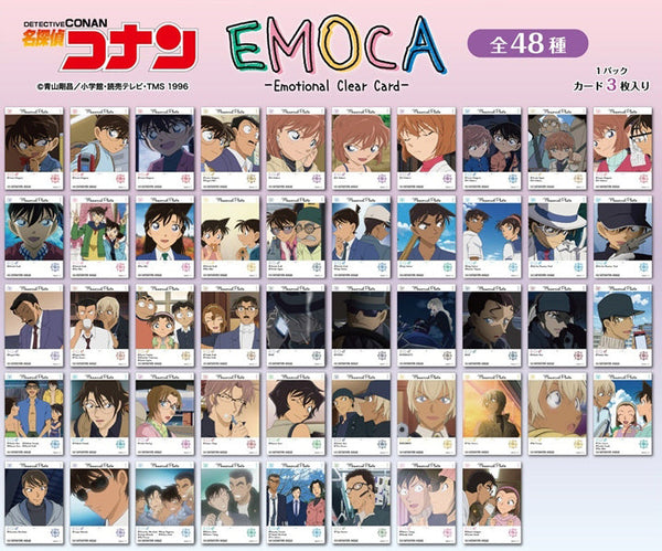 『名探偵コナン』EMOCA【BOX】【202602再販】