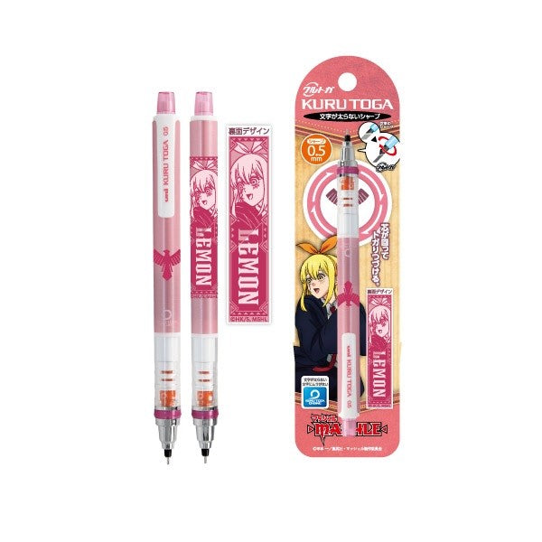 『マッシュル-MASHLE-』クルトガ 5 レモン