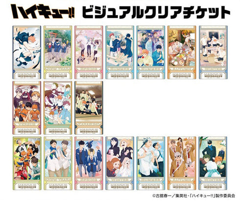 『ハイキュー!!』ビジュアルクリアチケット【BOX】【202505再販】