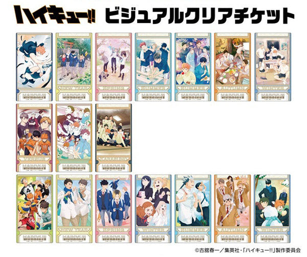 『ハイキュー!!』ビジュアルクリアチケット【BOX】【202505再販】