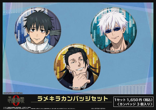 『呪術廻戦 0』ラメキラカンバッジセット