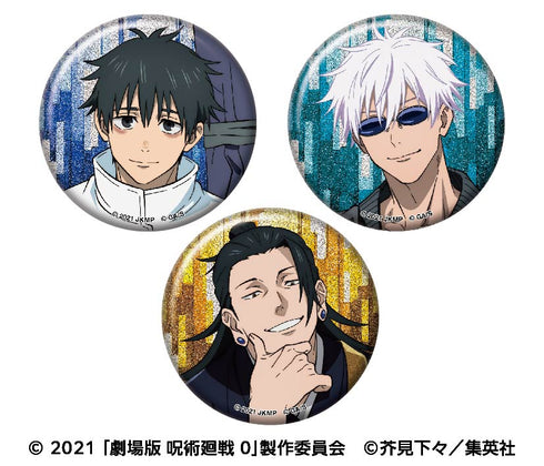 『呪術廻戦 0』ラメキラカンバッジセット