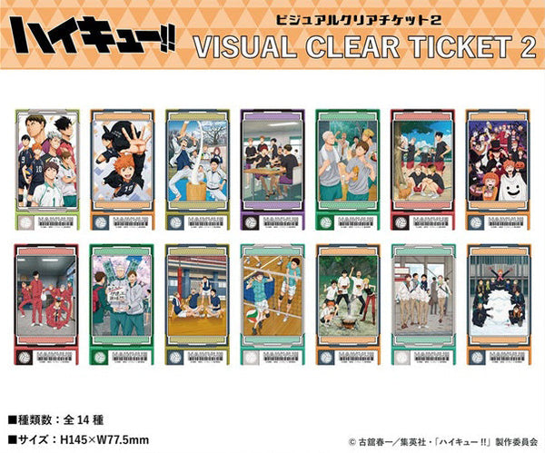 『ハイキュー!!』ビジュアルクリアチケット 2【BOX】【202505再販】