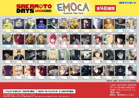 『SAKAMOTO DAYS』EMOCA【BOX】