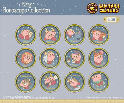 『星のカービィ』KIRBY ホロスコープ・コレクション レリーフメダルコレクション【BOX】【202604再販】