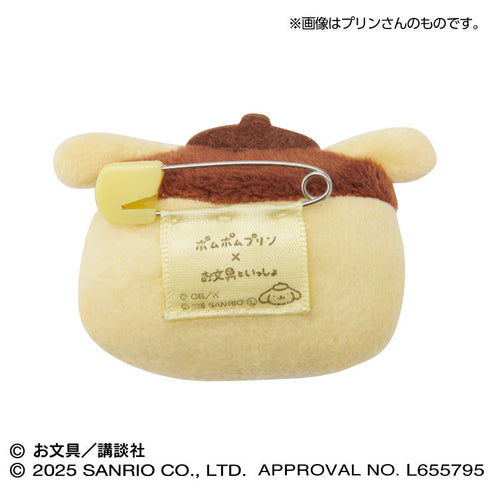 『ポムポムプリン×お文具といっしょ』もふもふバッジ 2 プリンさん