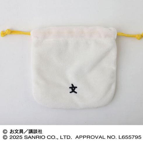 『ポムポムプリン×お文具といっしょ』もふもふフェイス巾着 2 お文具さん