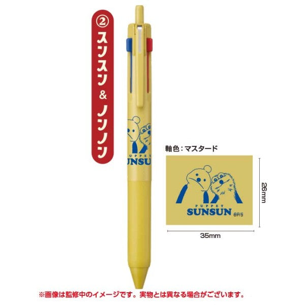 《木偶斯恩斯恩》Jetstream 三色原子筆 2 斯恩斯恩&諾諾【202604 再版】