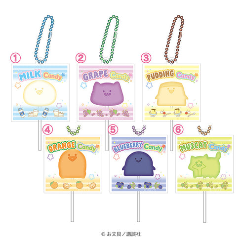 『お文具といっしょ』キャンディーポップ風キーホルダーコレクション【BOX】