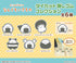 『なんでもいきもの』ダイカット消しゴムコレクション【BOX】