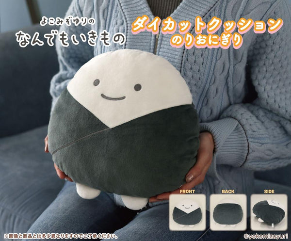 『なんでもいきもの』ダイカットクッション のりおにぎり