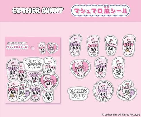 『エスターバニー』マシュマロ風シール【202602再販】