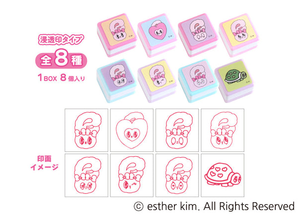 『エスターバニー』スタンプコレクション【BOX】