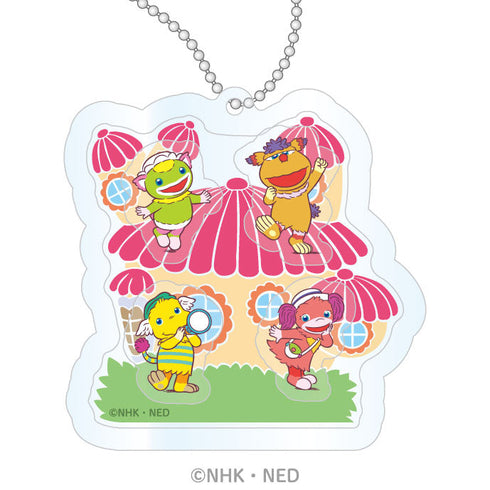 『ぐーチョコランタン』シャカシャカアクリルキーホルダー 2 家