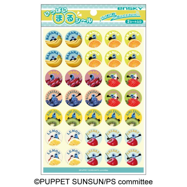 《木偶嗅嗅》满圆贴纸 2 水果【202603再版】