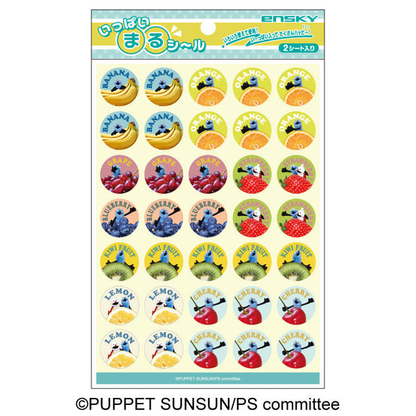 《Puppet Sunsun》圓形貼紙 2 水果
