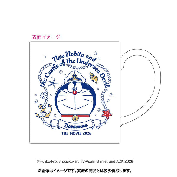 『ドラえもん 新・のび太の海底鬼岩城』マグカップ
