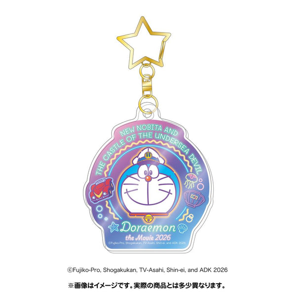 『ドラえもん 新・のび太の海底鬼岩城』アクリルキーホルダー