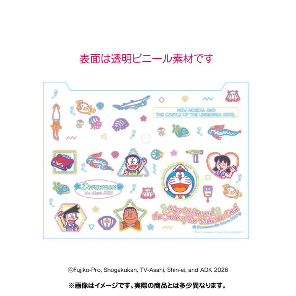 『ドラえもん 新・のび太の海底鬼岩城』クリアケース