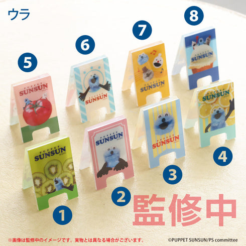 『パペットスンスン』ミニ看板風メモスタンドコレクション2【BOX】