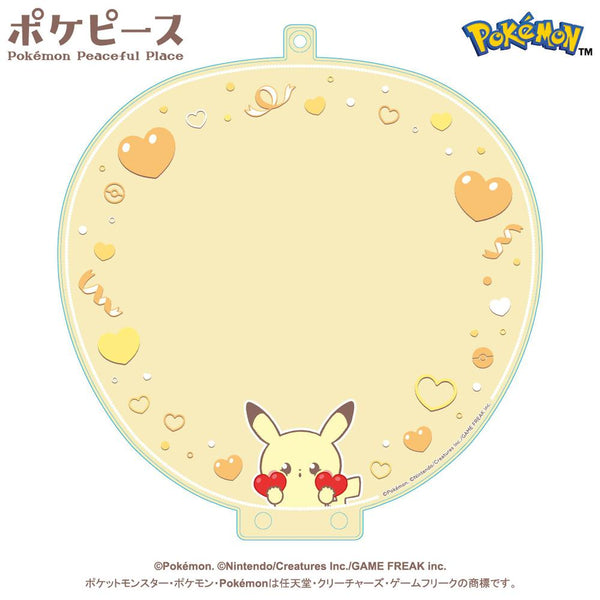 『ポケットモンスター』ポケピース うちわケース 1 ピカチュウ