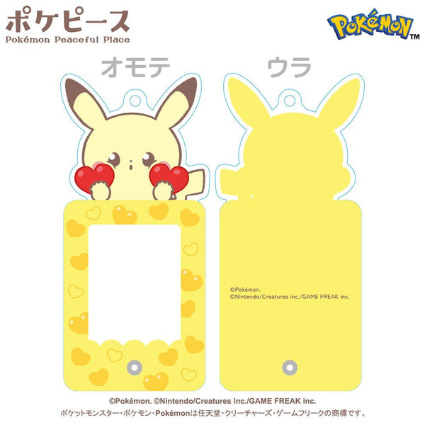 『ポケットモンスター』ポケピース フォトフレームキーホルダー 1 ピカチュウ