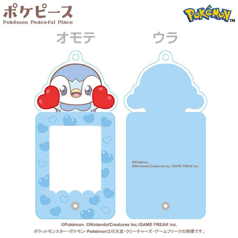 "Pokémon" PokéPiece Photo Frame Keychain 2: Pochama