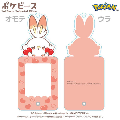 "Pokémon" PokéPiece Photo Frame Keychain 3: Habanero