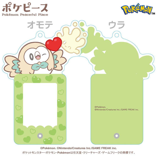 『ポケットモンスター』ポケピース フォトフレームキーホルダー 4 モクロー&マホミル