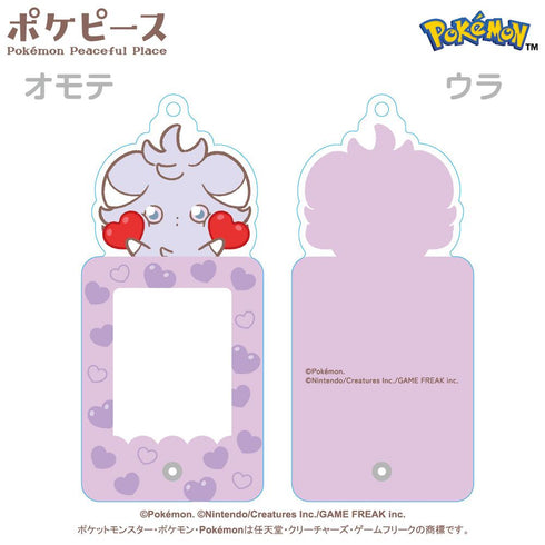 "Pokémon" PokéPiece Photo Frame Keychain 5: Nyasper