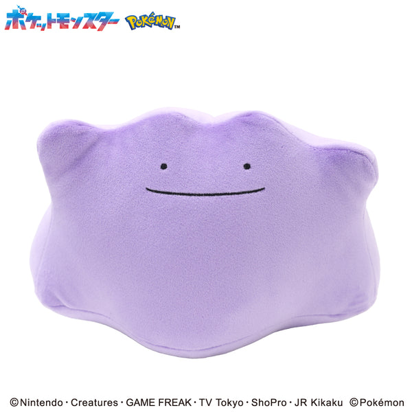『ポケットモンスター』もふもふ★うでまくら メタモン