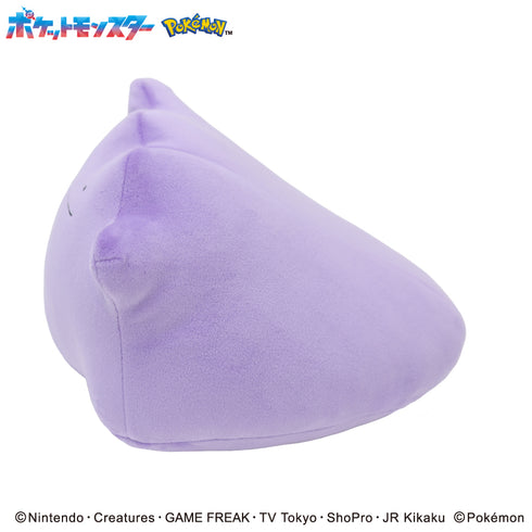 『ポケットモンスター』もふもふ★うでまくら メタモン