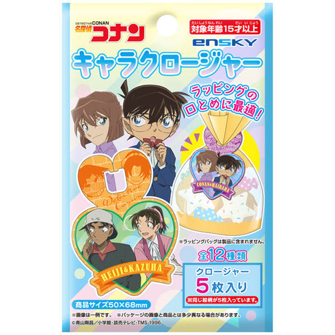 『名探偵コナン』キャラクロージャー【BOX】【202507再販】