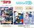 『名探偵コナン』クリアアートボード【BOX】【202507再販】