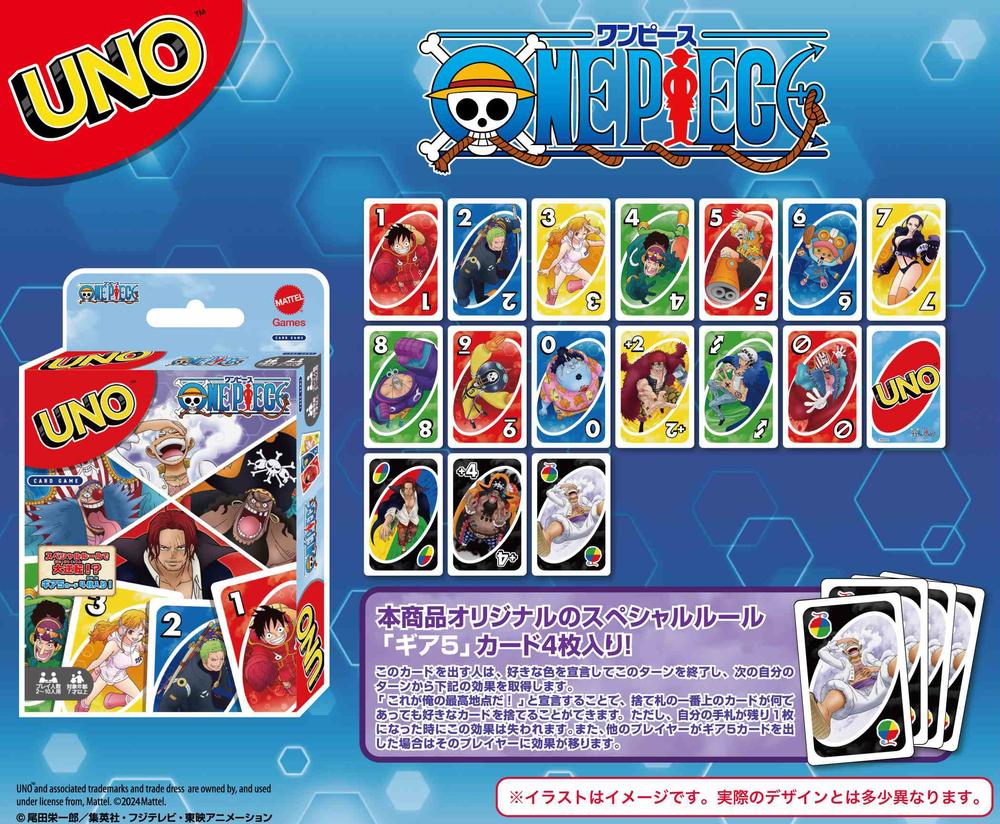 ワンピース　UNO 8個セット【ＵＮＯ専用ケースつき】 ワンピース』ウノ - Anime Store.JP