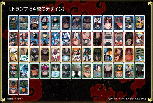 『NARUTO-ナルト- 疾風伝』シーンがいっぱいトランプ "暁"決戦篇