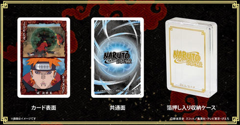 『NARUTO-ナルト- 疾風伝』シーンがいっぱいトランプ "暁"決戦篇