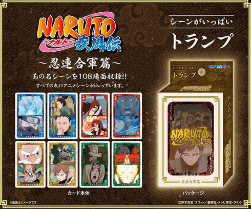 『NARUTO-ナルト- 疾風伝』シーンがいっぱいトランプ 忍連合軍篇